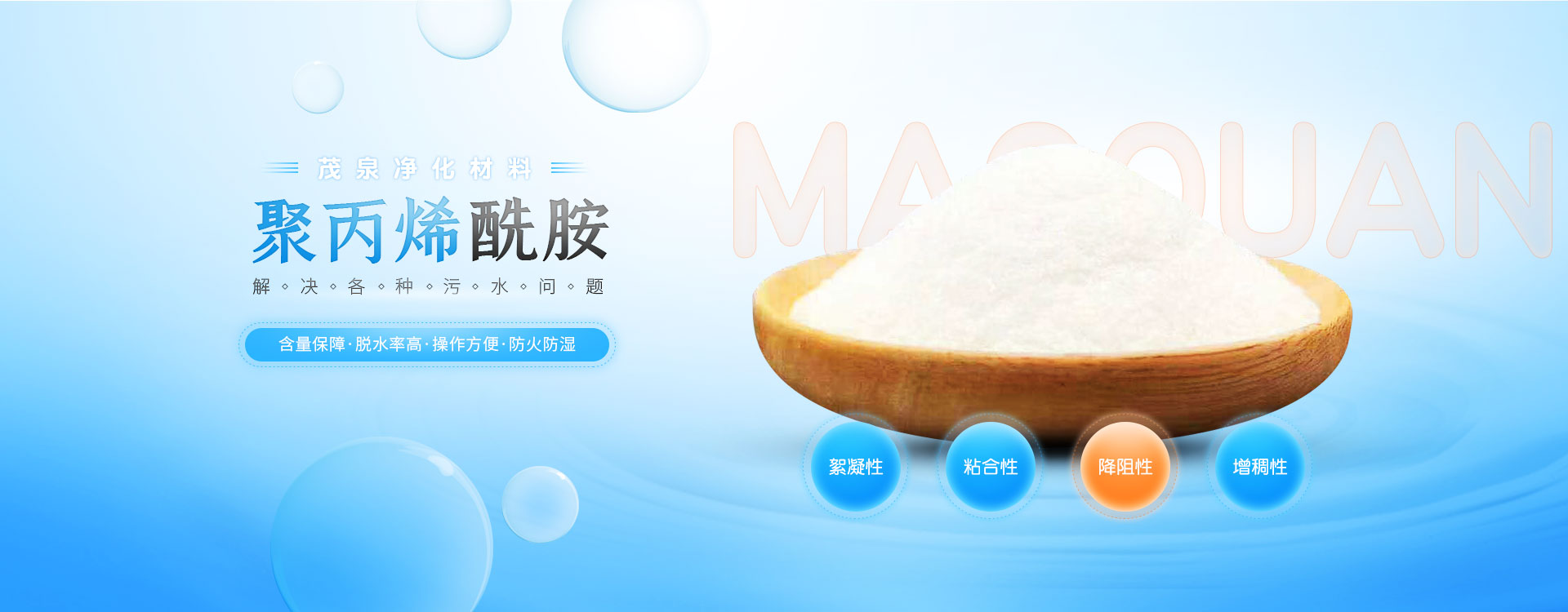 專業影視廣告公司