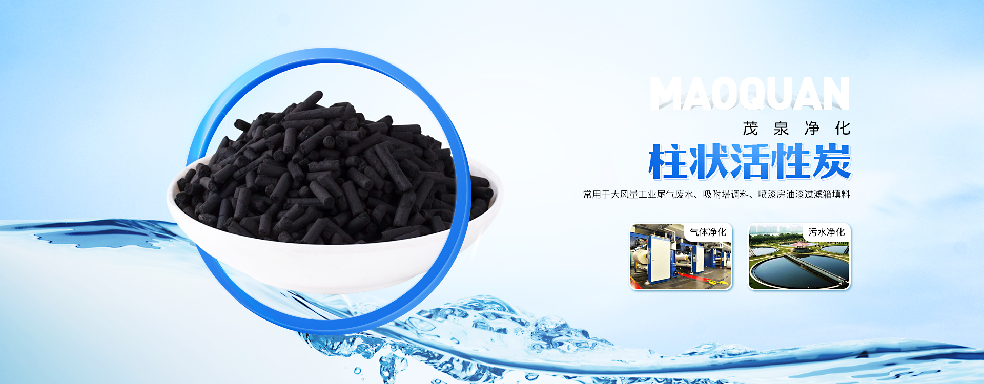 專業宣傳片制作公司